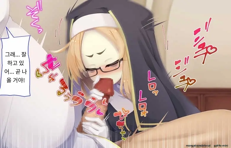 Sister Wa Kyuuketsuki ~Kyuuketsubyou O Naosu Tame To Ieba Nandemo Ukeireru Namaiki Sister~